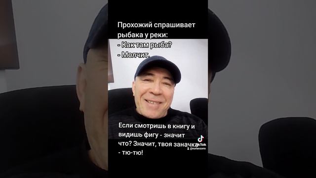 Улыбашки