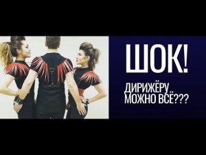 ДАЖЕ УСТУПИТЬ СВОЁ МЕСТО ДРУГОМУ! Шоу-оркестр «Русский Стиль» – AC/DC, Thunderstruck