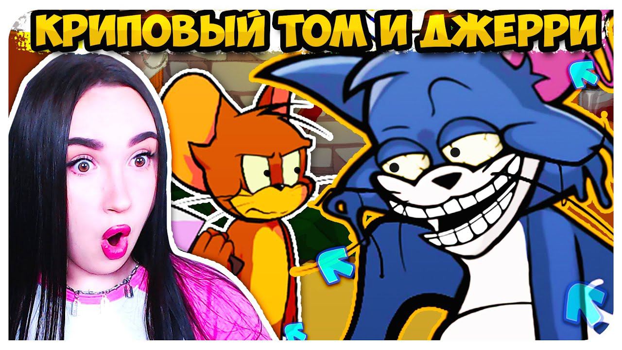 ТОМ ЗАРАЗИЛСЯ?! ДЖЕРРИ СТАЛ ЗЛЫМ!!! ХОРРОР МОД THE BASEMENT SHOW ➤ FRIDAY NIGHT FUNKIN'