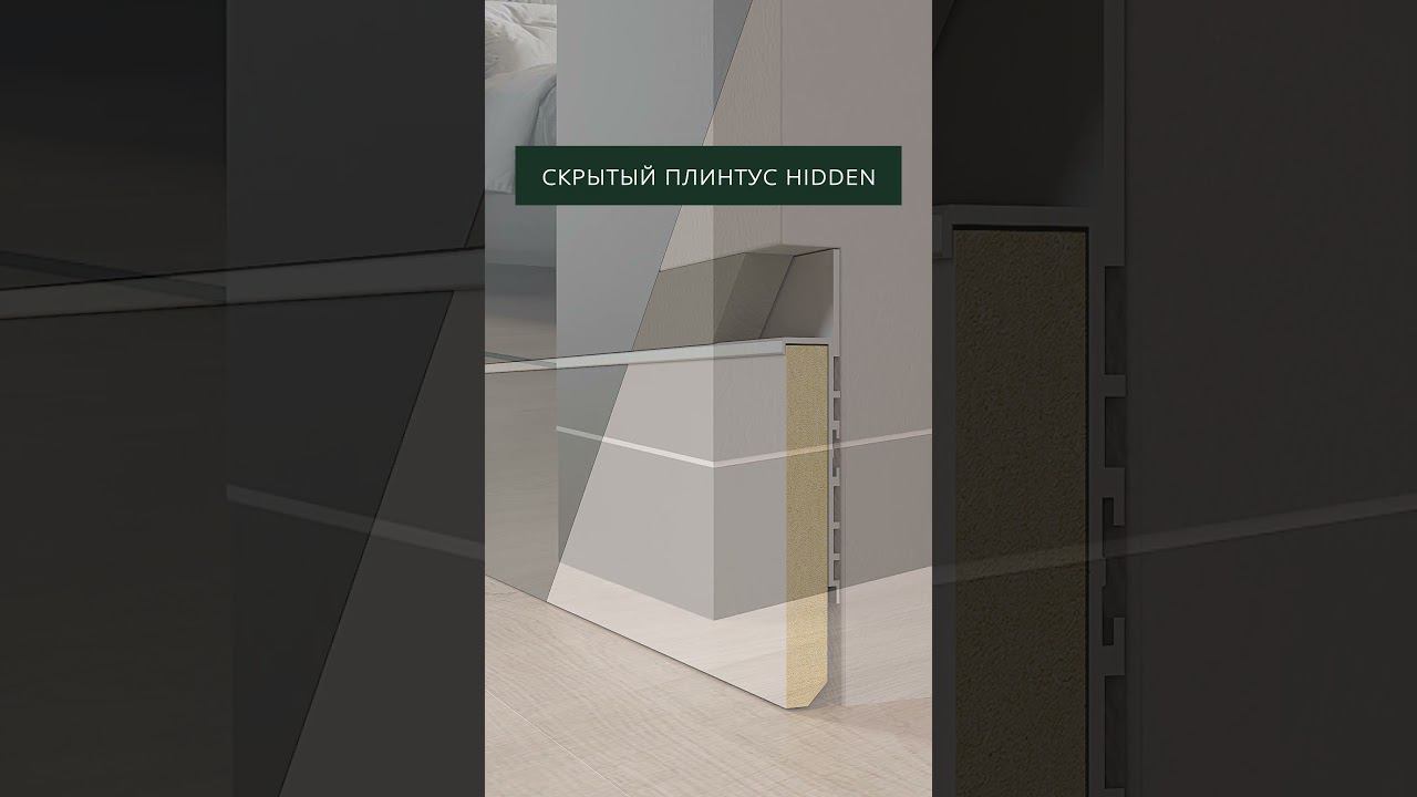 Лайфхак для тех, кто делает ремонт! Модный тренд в дизайне интерьера смотреть онлайн