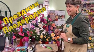Подготовка роз к зиме