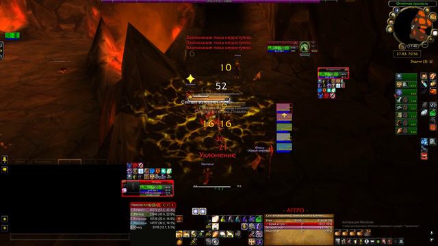 Sirus x1 Wotlk 3.3.5a Солянка #9