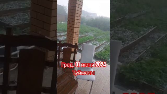 Град. Гром. Ураган. Природный апокалипсис.