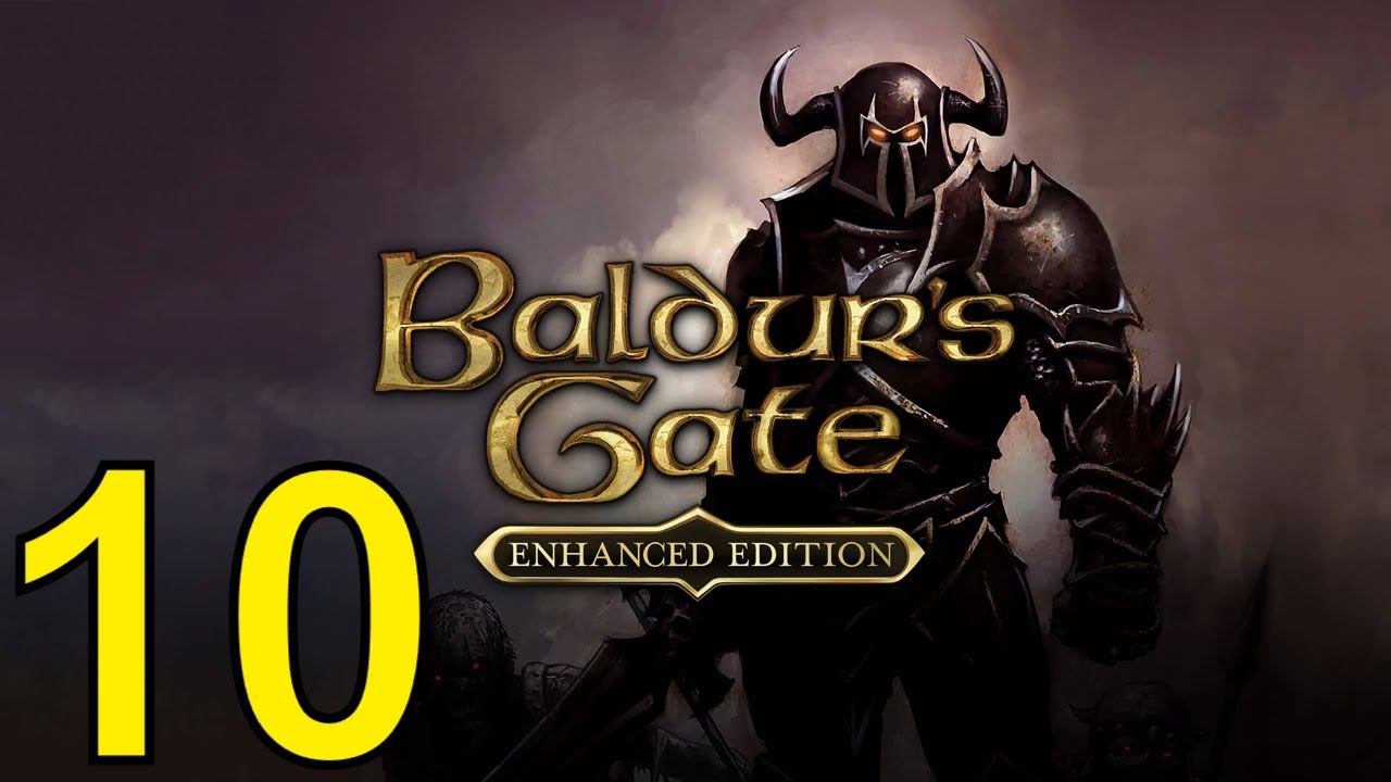 Baldur's Gate 1 (2024) Первое Прохождение ч10 - творим добро