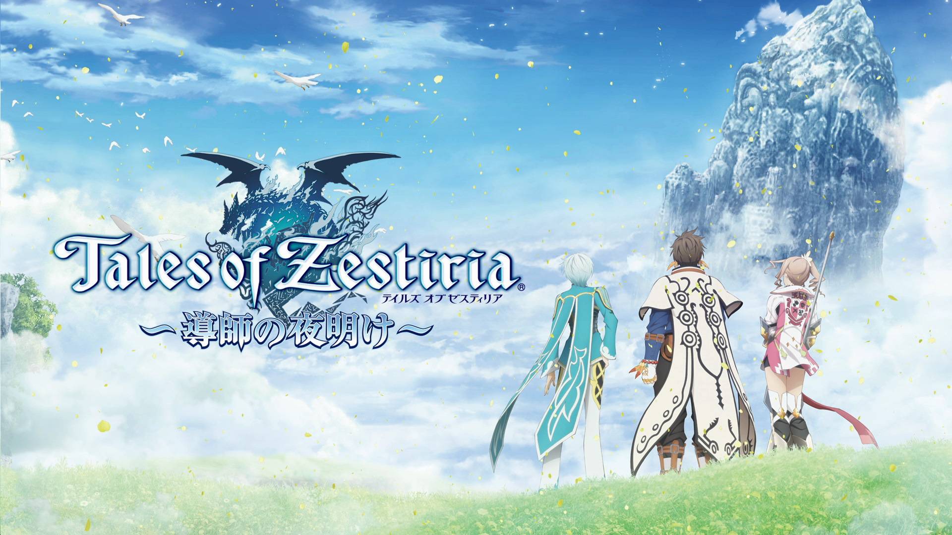 Tales of Zestiria (2024) Прохождение ч11 - Доходим до города