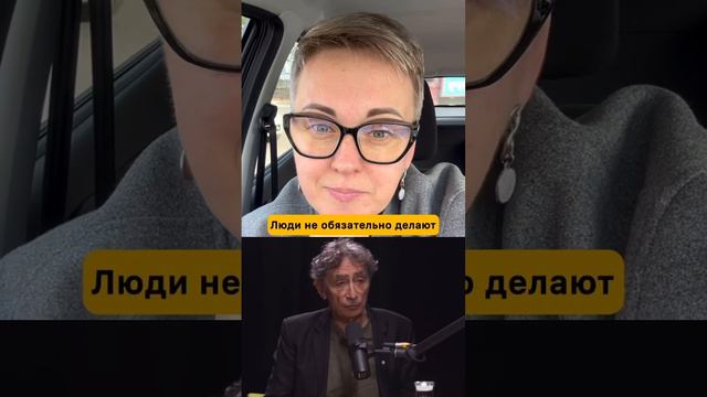 Откуда у вас психологическая травма?