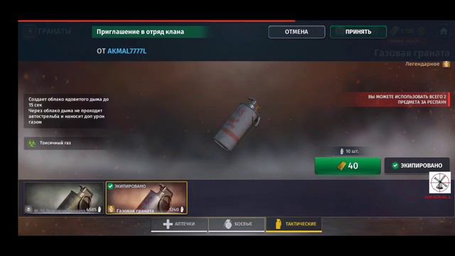 ИГРАЮ С ВАШЕГО АККАУНТА #20. WORLD WAR 2 BATTLE COMBAT. #ПРОДАЖА #АККАУНТ смотреть онлайн