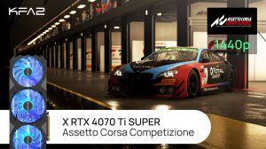 KFA2 X GeForce RTX 4070 Ti SUPER | Assetto Corsa Competizione | 1440p (2K) разрешение