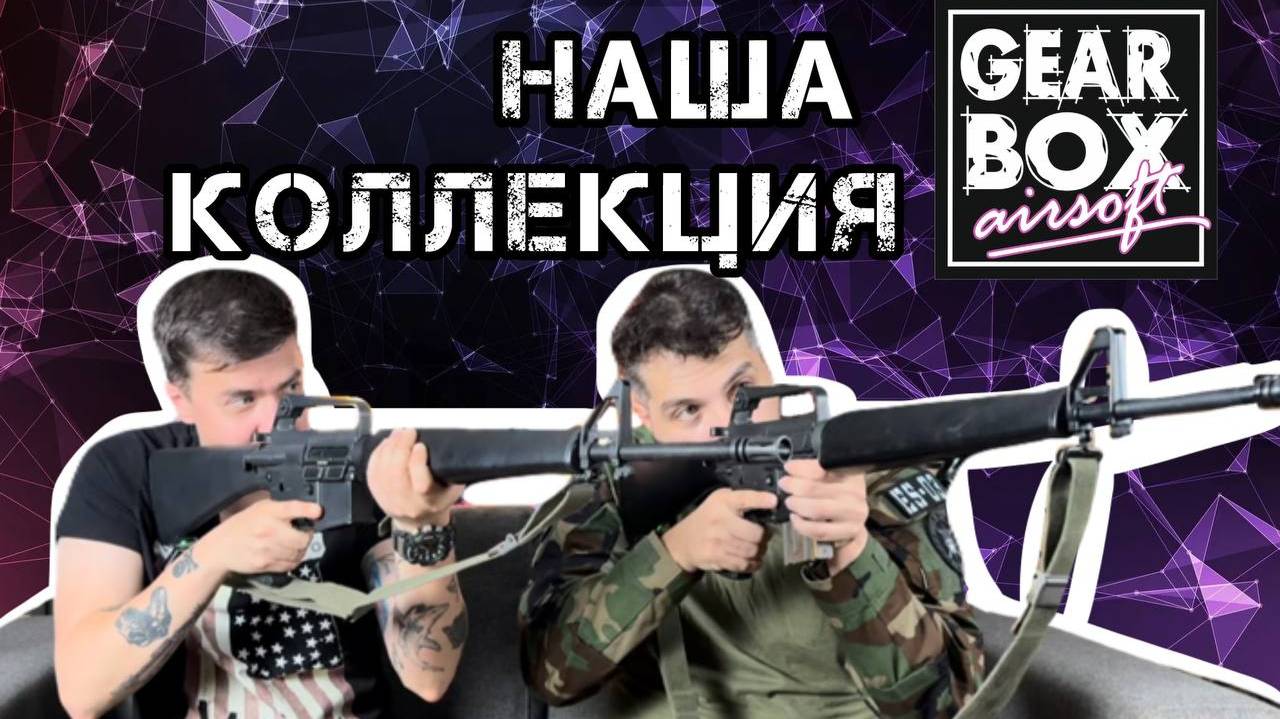 Наша коллекция приводов