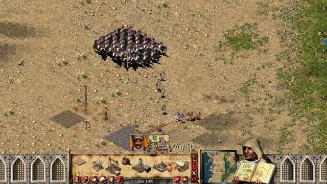 Stronghold Crusader/Стронгхолд Крусадер. Прохождение 1 миссия - за 8 минут! смотреть онлайн
