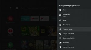 HIPER MEDIA ATV 8K