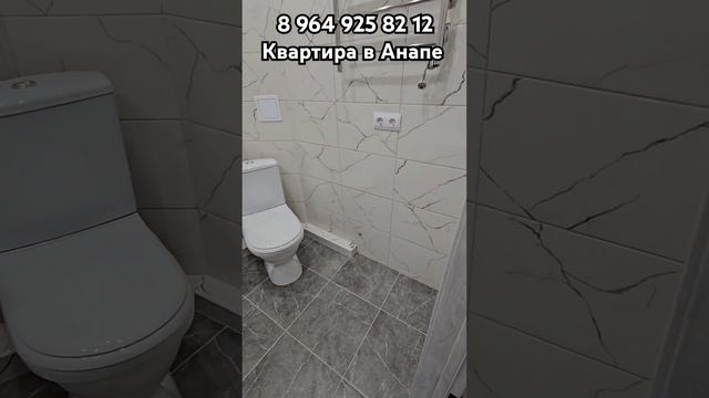Рассветная квартира в Анапе #анапа #квартираванапе #анапасегодня #квартирауморя