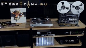 Линда — Зрение