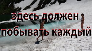 Ивановские озера в Хакасии стоит ли туда ехать и что вас ждет