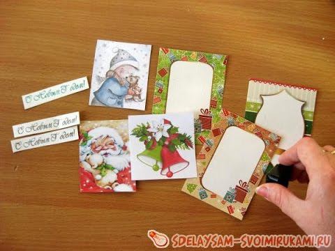 Новогодние открытки-домики своими руками смотреть онлайн