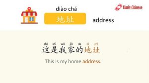 Chinese HSK4 COURSE for SERIOUS learners (Explanation of words and sentences) Yimin Chinese