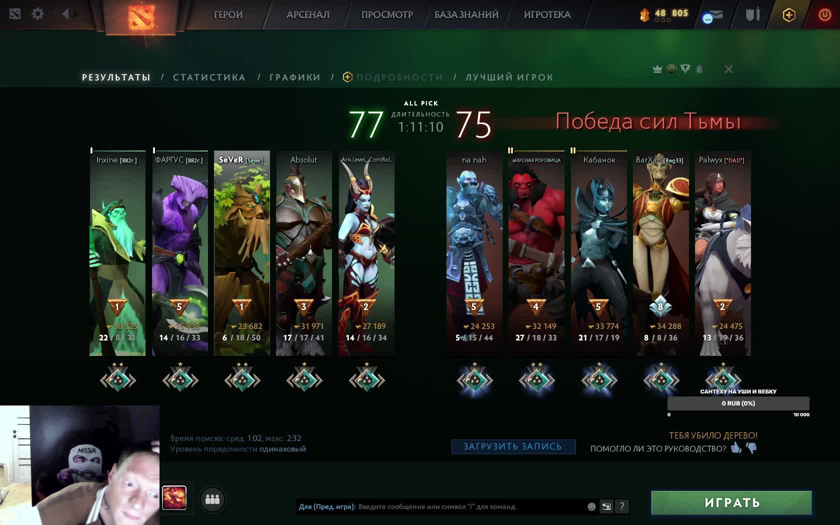 DOTA2❤✔