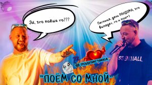 Стримчик в пятницу🤩 27.09 RANDOMчик /live vocal/"ПОЁМ СО МНОЙ"