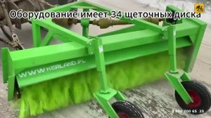 Щетка коммунальная подметальная Kerland МП 1600 в работе