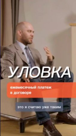 Банкротство в рассрочку: основные правила.