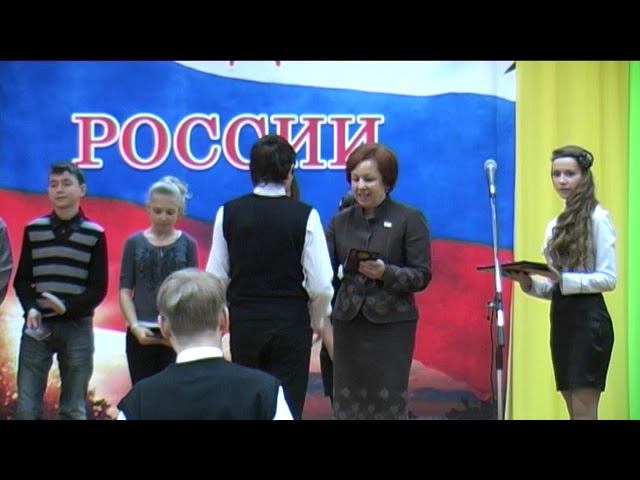 ВРУЧЕНИЕ ПАСПОРТА в 15 школе 25. 01. 2012 (Баяндина А.В.)