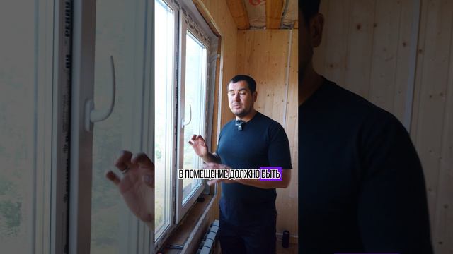 Требования для ГАЗИФИКАЦИИ ДОМА