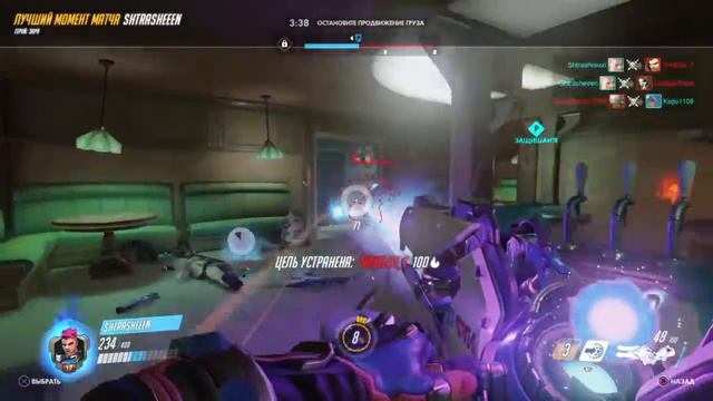 Overwatch: Серия из 9 киллов, ДмитрийФилиппов, Заря