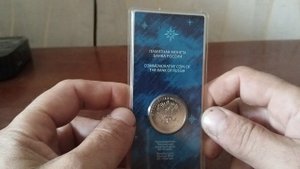 25 рублей