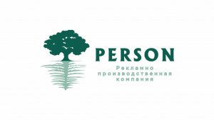 Презентация РПК Person