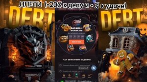 ПРОМОКОД НА БЕСПЛАТНЫЙ КЕЙС В GGSTANDOFF*ГГСТАНДОФФ