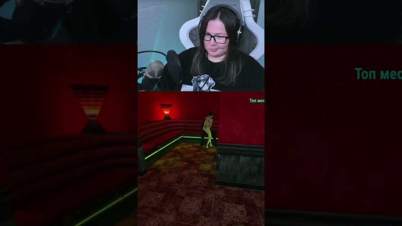#mintmouse0_o на #Twitch | Приватный танец? Не сегодня!