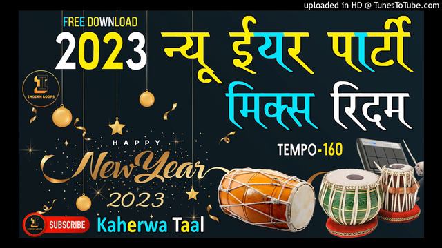 2023 New Year Party Kaherwa Taal Tabla Dholak Octapad 160 Tempo Studio Mix Rhythm Loop @IndianLoops