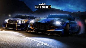 дрифт игра