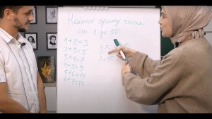 ЭТО ТАК ПРОСТО! Найти сумму чисел от 1 до 50 ! #порешайсомной#математика#егэ#огэ