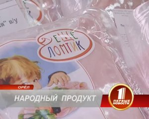 Знаменский СГЦ открывает сезон дегустаций. Репортаж телеканала Первый Городской.