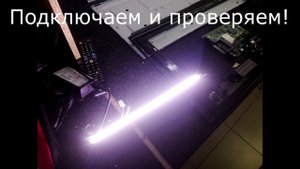 LT27D290EX -  нет изображения! Подсветка сломалась?