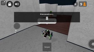 ИГРАЮ КАК ПРО В ММ2