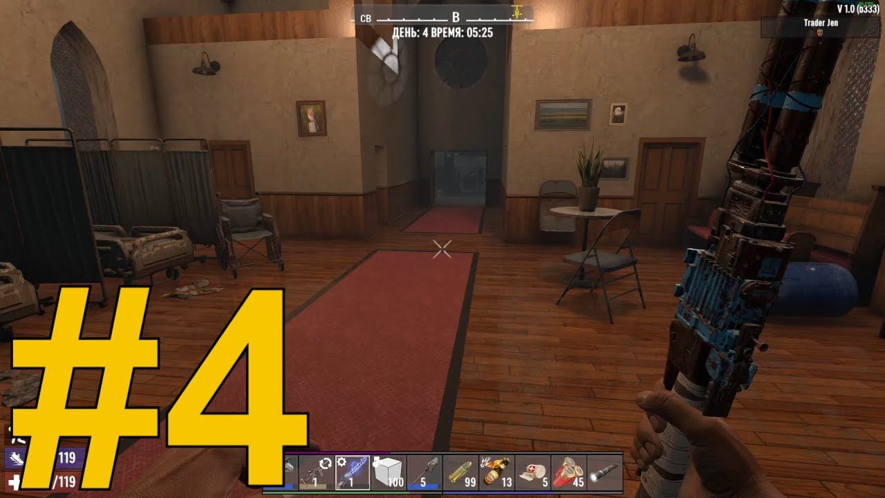 7 Days to Die (2024) Прохождение ч4