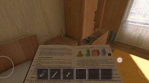 играю в самую крутую игру в мире!