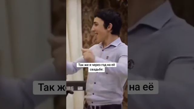 Фрэндзона 😂