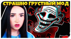 ХОРРОР SCP-ТРОЛЛФЕЙС ЗАСТАВИЛ ПЛАКАТЬ ! КРИПИ МОД THE BLUEBALLS INCIDENT ➤ FRIDAY NIGHT FUNKIN'