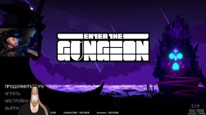 ENTER THE GUNGEON • Прохождение • Стрим 23 • Забег 39 • Русский • English