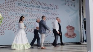 I МЕЖДУНАРОДНАЯ ВЫСТАВКА АППМ ДЛЯ ПРОФЕССИОНАЛОВ ЗЕЛЁНОЙ ОТРАСЛИ