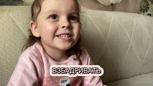 ВЫГОВАРИВАЕМ СЛОЖНЫЕ СЛОВА