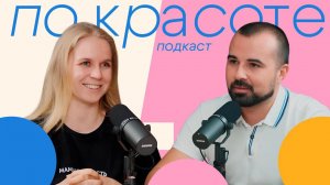 Восстановить тело после родов: реабилитолог vs пластический хирург  | «По Красоте»