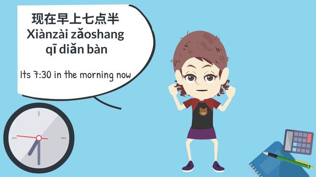 Telling the Time in Chinese | Learn Chinese Online 在线学习中文| L13 现在几点? What time is it now? смотреть онлайн