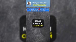 Чудо Господне 🤣  #анекдоты #мем #лучшиеанекдоты