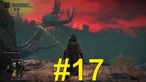 ELDEN RING Прохождение ч17 Фармим Косу Светы