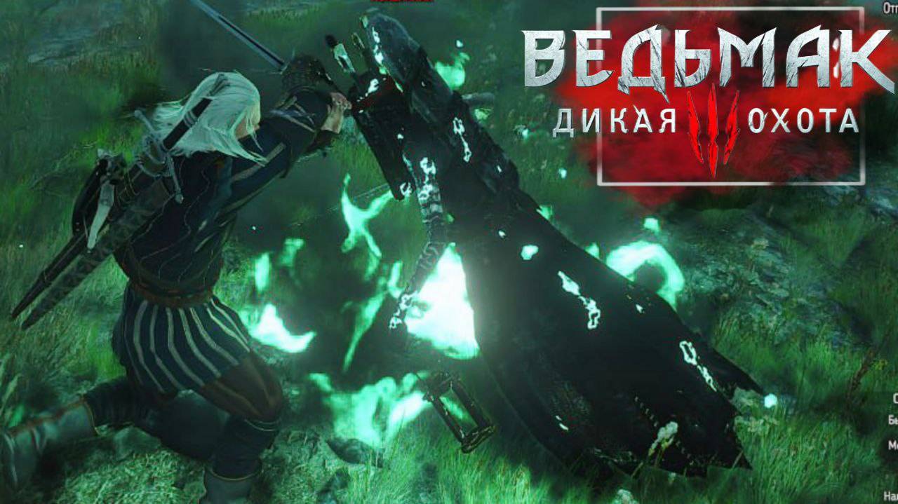 Ведьмак 3: Дикая охота [NEXT-GEN UPDATE] - #42 (4К) 1 часть