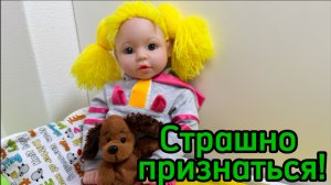 Мультики с игрушками. Мультики с куклами. Как из-за лжи пострадал невиновный Тузик!